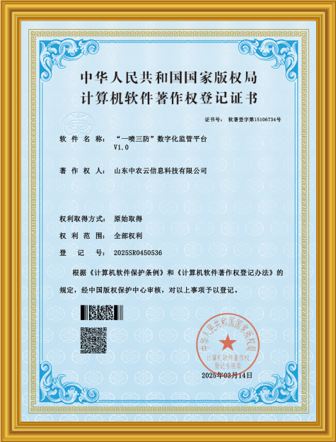 cert