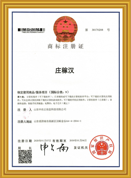 cert