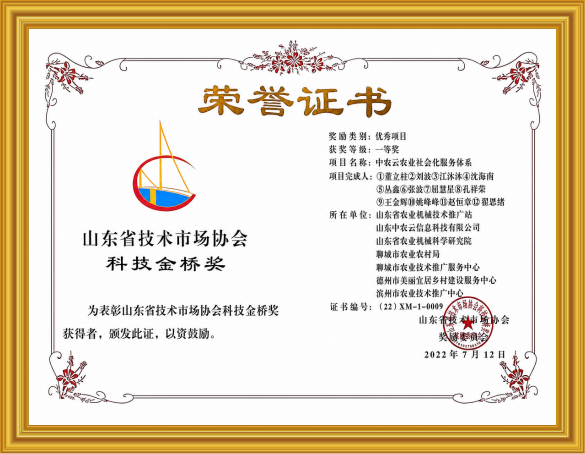 cert