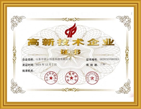 cert