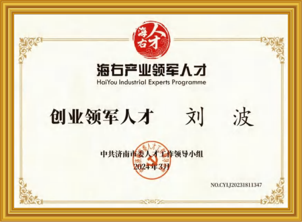 cert