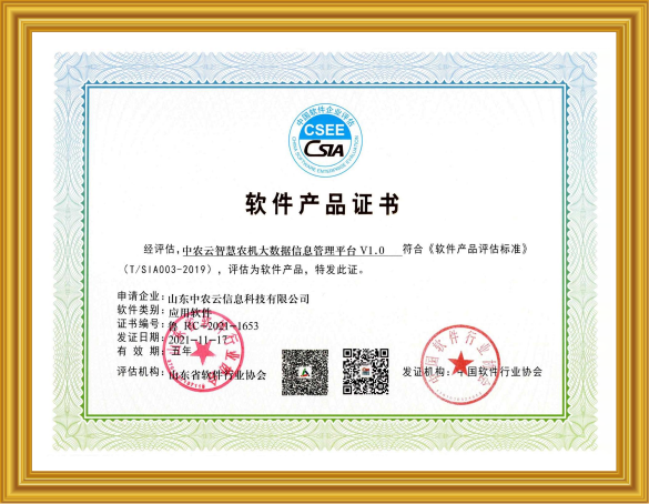 cert