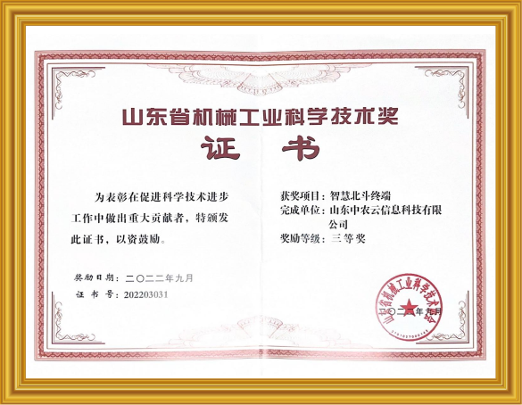 cert