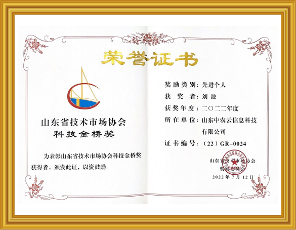 cert