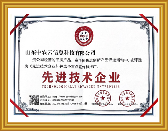 cert