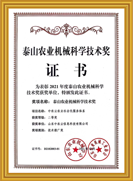 cert