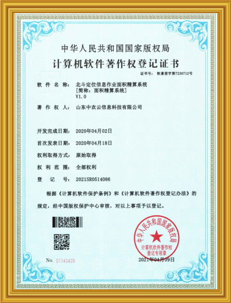 cert