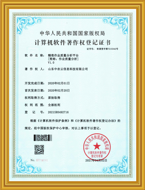 cert