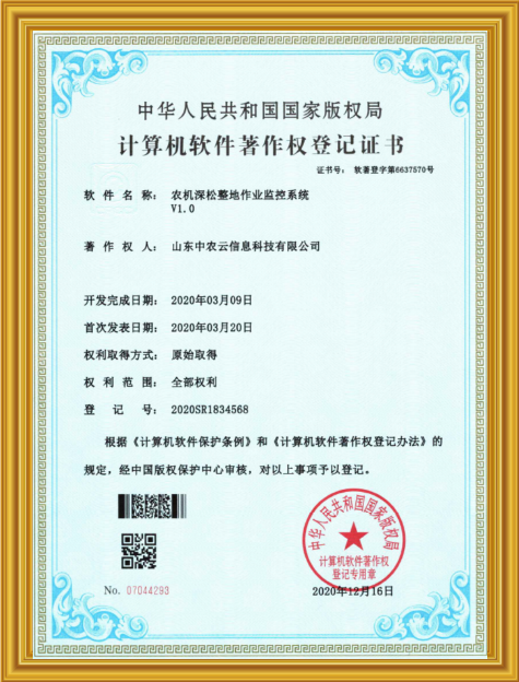 cert