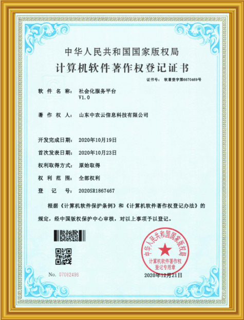 cert