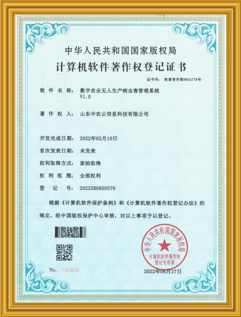 cert