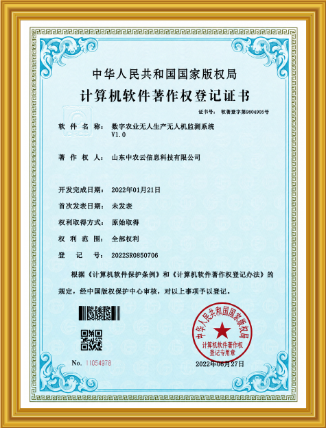 cert