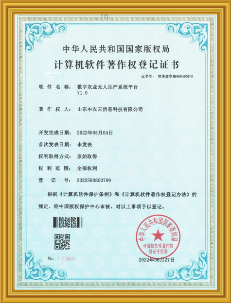cert