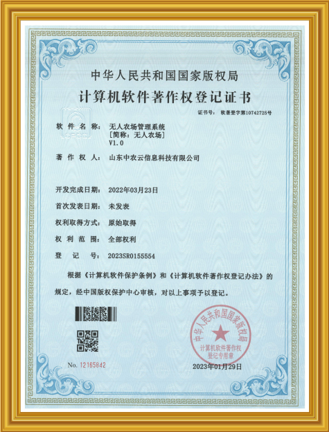 cert