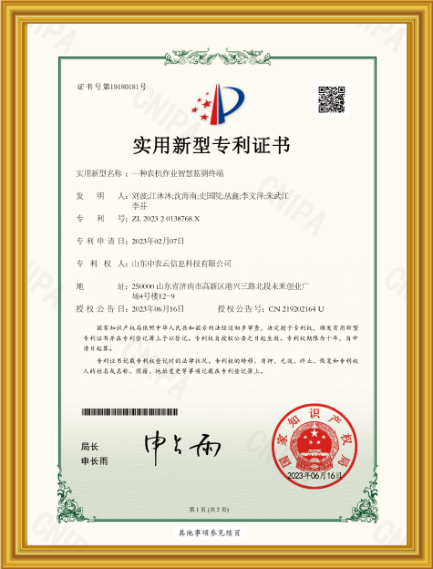 cert