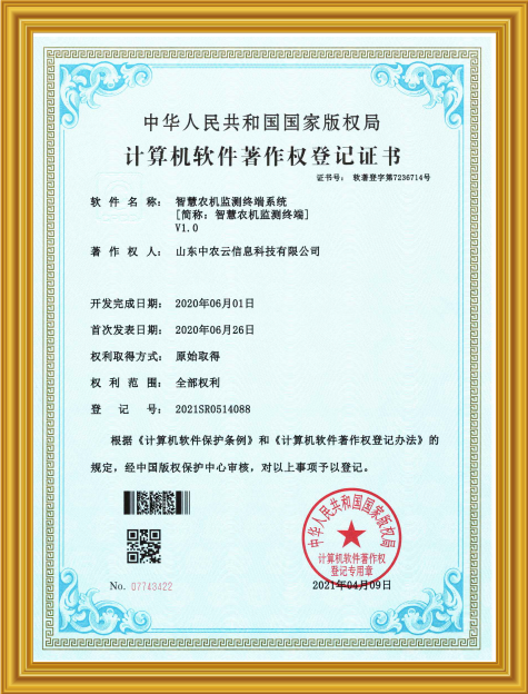cert
