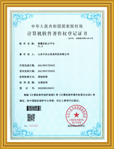 cert