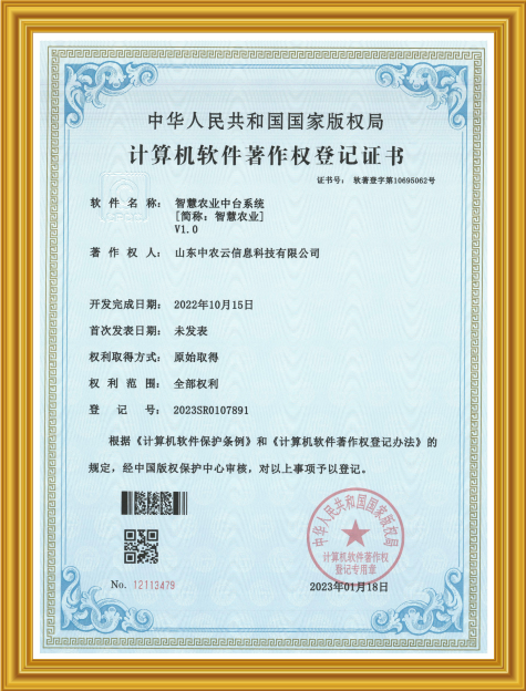 cert