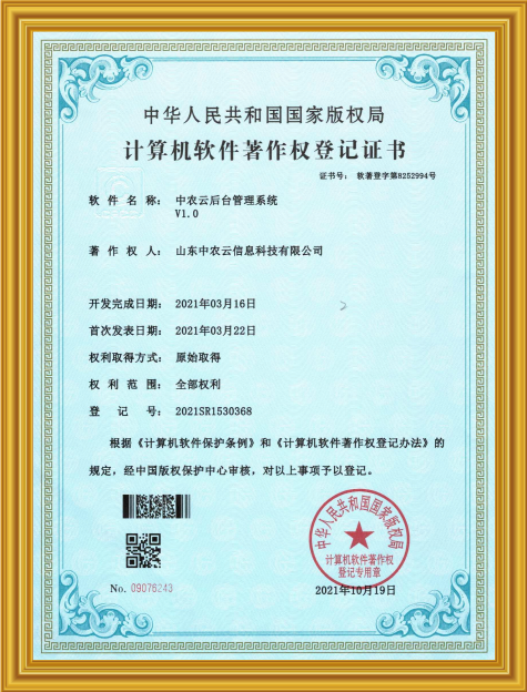cert