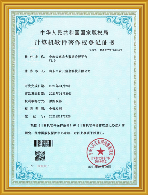 cert