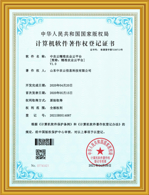 cert
