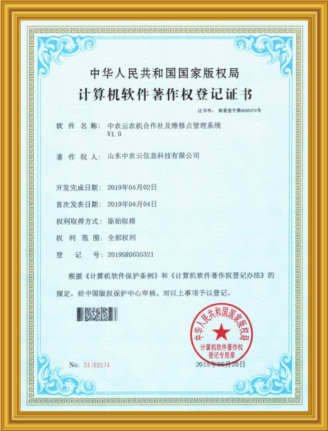 cert