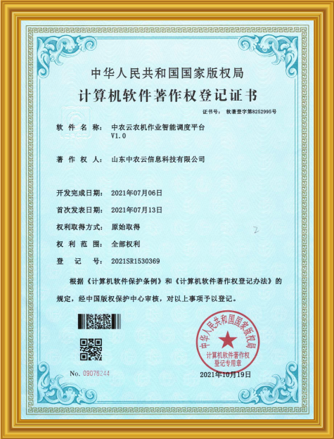 cert