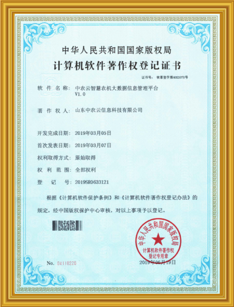 cert