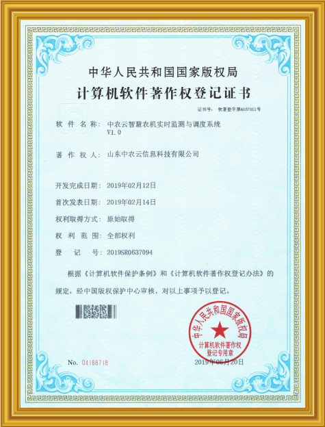 cert
