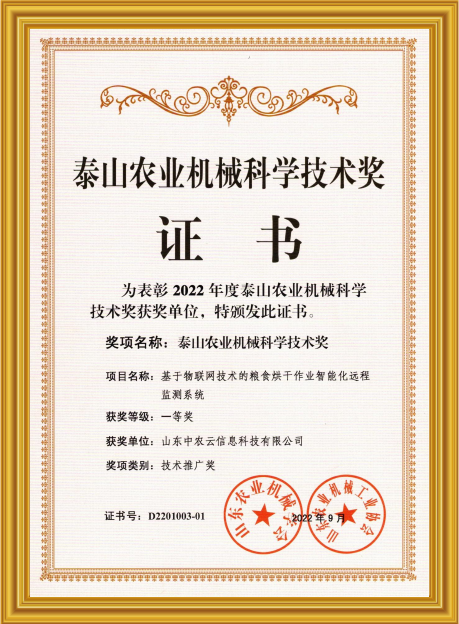 cert