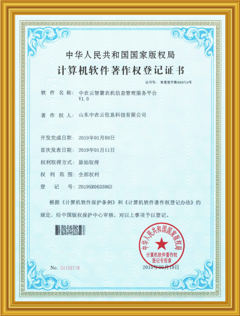 cert