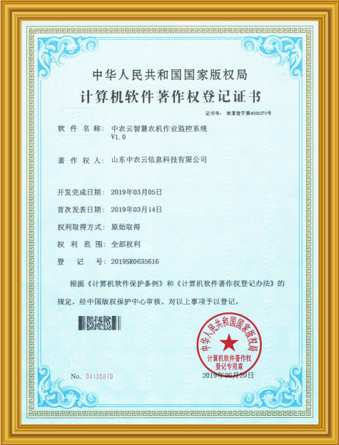 cert