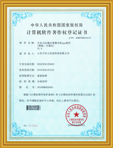 cert