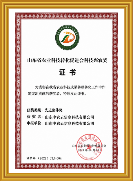 cert