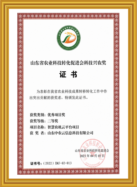 cert