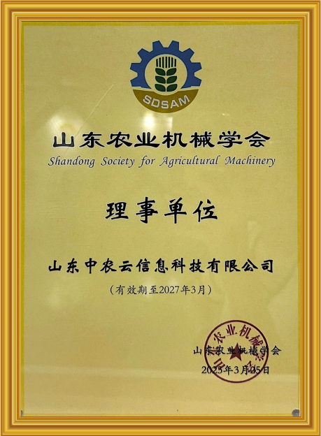cert