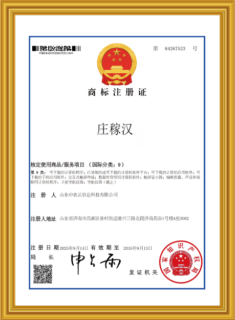 cert