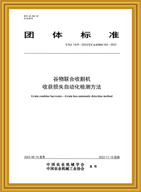 cert